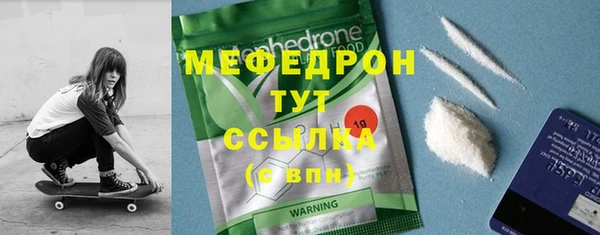 MDMA Premium VHQ Богданович