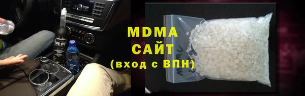 MDMA Premium VHQ Богданович