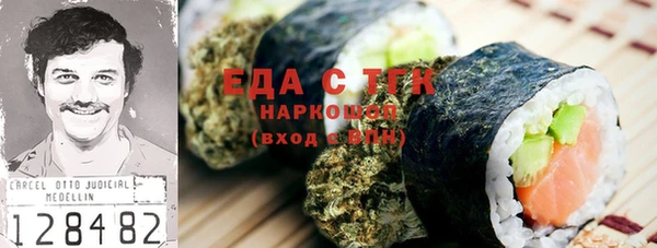 MDMA Premium VHQ Богданович