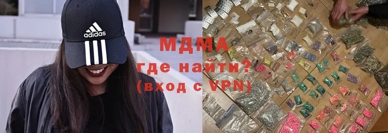 MDMA кристаллы  Кумертау 